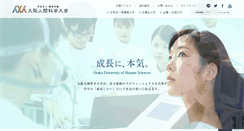 Desktop Screenshot of ohs.ac.jp